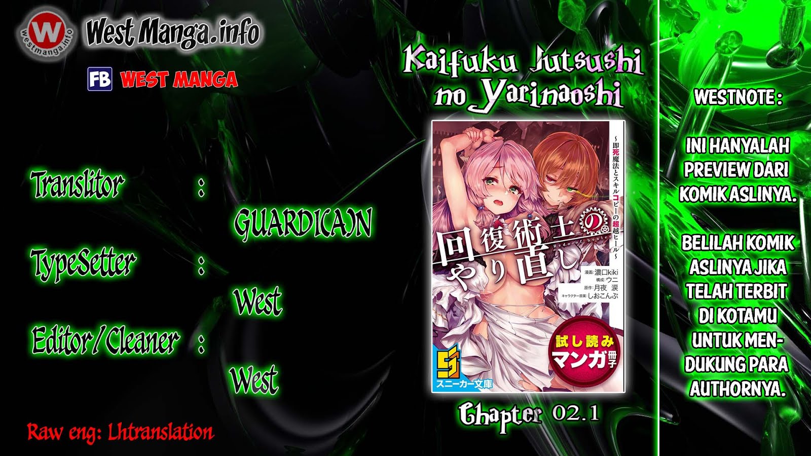 Kaifuku Jutsushi Yarinaoshi: Sokushi Mahou to Skill Copy no Chouetsu Heal Chapter 2.1